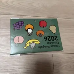 きょうこ様 リクエスト 2点 まとめ商品