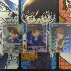 名探偵コナンカードゲーム 江戸川コナン 灰原哀 SR 3枚セット