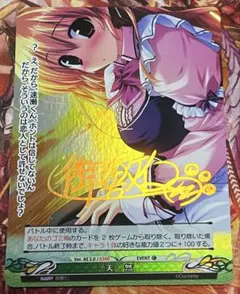 ファンタズマゴリア Lilith SK サイン | Mercari