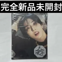 straykids スキズ　accordion アコーディオン　ハン　未開封