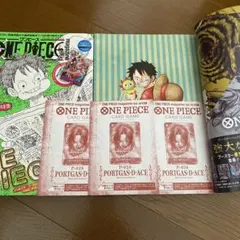 ワンピースマガジン16巻17巻セット