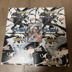 ブラックボルト、ホワイトフレア各2BOX 未開封シュリンク無し　SRトウコ付き