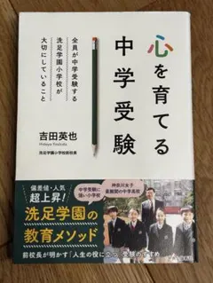 Item thumbnail for item fcef2d09-b90d-492b-99bb-a438cba4063c