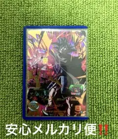 高騰中‼️スーパードラゴンボールヒーローズ BM2-053P ターレスのサムネイル