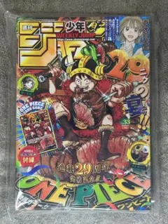 週刊少年ジャンプ 33号 ONE PIECE 連載29周年 付録カード付き - メルカリ