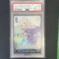 PSA10 したたかな街娘 シル SP サイン ヴァイスシュヴァルツ ダンまち