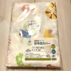 Item thumbnail for item 261d1b46-4ea0-44c0-911c-b3aafc446e7f