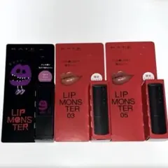 リップモンスター ミニサイズ 3本セット