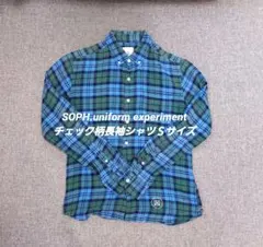 uniform experiment チェック柄長袖シャツＳサイズ