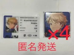 あんスタ 鳴上嵐 アルバム 缶バッジ IDカード