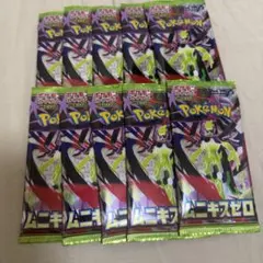 あおちゃんパパ様 リクエスト 2点 まとめ商品