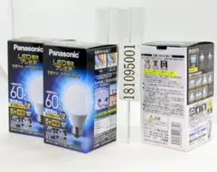 パナソニック シリカ電球 60形 E26 LW100V54W Panasonic - メルカリ