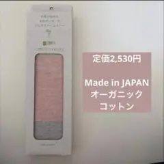 ココウォーク　アームカバーのサムネイル
