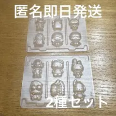 サンリオ　なかよしシールグミ　AB型　2種セット