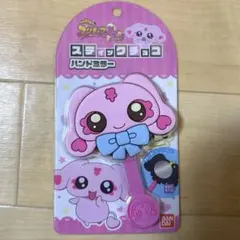 ハンドミラー キャラクターグッズ