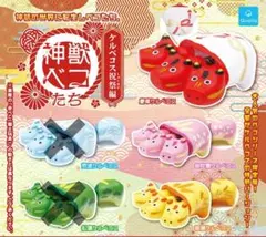 2026年最新】ケルベコスの人気アイテム - メルカリ