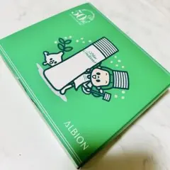 ALBION スキコン スキンコンディショナー サンプルセット