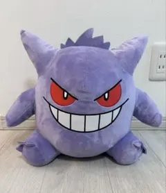 【タグ付き未使用】ポケットモンスター めちゃもふぐっとぬいぐるみ 【ゲンガー】