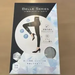 BELLE SERIES リブ着圧レギンス クールタイプ チャコールグレー S