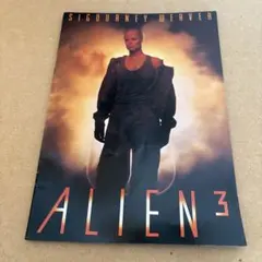 ALIEN3 エイリアン3 映画パンフレット　シガニーウィーバー