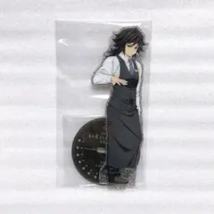 鬼滅の刃 ufotable モクテルバー 両面アクリルスタンド 冨岡義勇