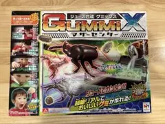 ジュース合成 グミックス マザーセンター ジュース合成 グミックス マザーセンター｜商品情報｜メガトイ