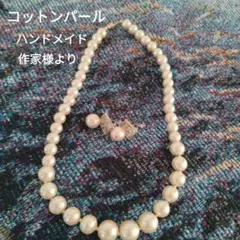 Item thumbnail for item 7139d49b-8915-42bc-a744-8dedf4cc783d