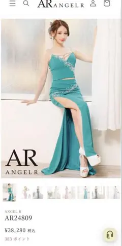 AR☆新作】26810 AngeIRキャバドレス イエロー Sugar M - メルカリ