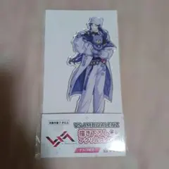 ナムコ限定 vs ambivalenz アクスタ ビバレン レイ