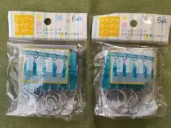 クリアカーテンランナー クリップ付き 10個入り ブルー
