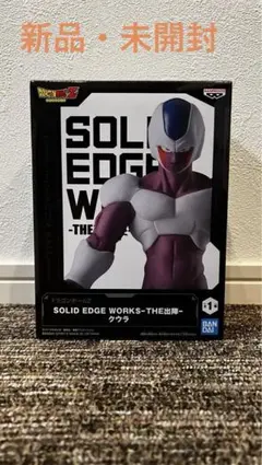 ドラゴンボール SOLID EDGE WORKS-ザ出陣-クウラ