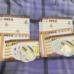 チキンラーメンひよこ　 レターセット