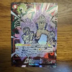ドラゴンボール フュージョンワールド 親子三大かめはめ波 SR 2026年最新】親子三大かめはめ波の人気アイテム - メルカリ