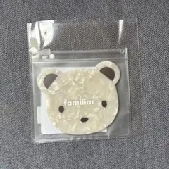 【新品未使用】ファミリア ミラー アセテート製 ポーチ付き ホワイト