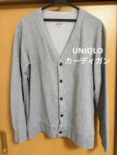 UNIQLO カーディガン グレー Lのサムネイル