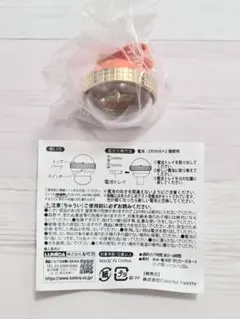 ✽プロセカ✽　東雲彰人　リングライト　セカライ　5th　2025