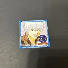 ジャンプショップ 365日ステッカー 2017.2.25 誕生日【銀魂 定春