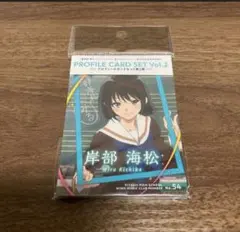 響け！ユーフォニアム 新北宇治吹奏楽部 プロフィールカードセット Vol.4 響け！ユーフォニアム 新北宇治吹奏楽部 プロフィールカード Vol.4