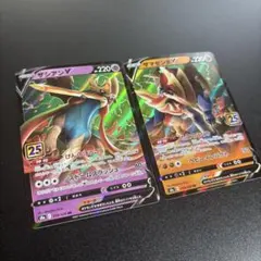 【2枚セット】ザシアンV 018/028 RR、ザマゼンタV RR、25th