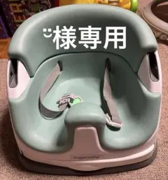 インジェニュイティ ingenuity 　ベビーチェア