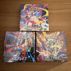 ポケカBOX ストームエメラルダ&メガブレイブ&メガシンフォニア シュリ