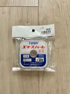 EXPERT エキスパート テグス 10号