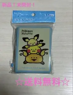 pokemon yurutto 寝そべり スリーブ デッキシールド