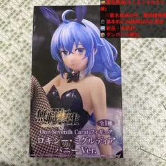 無職転生Ⅱ ロキシー・ミグルディア バニーVer. 1/7フィギュア