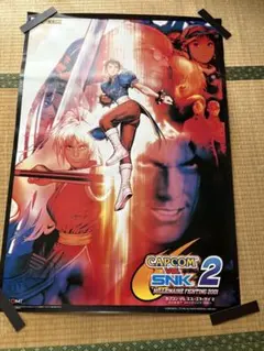 2026年最新】#CAPCOMvsSNK2の人気アイテム - メルカリ