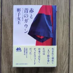 Item thumbnail for item 5088be4a-1c3e-47b0-9fa5-0d82c9d1a115