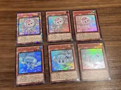 遊戯王 リミットオーバーコレクション マルチャミー 3種