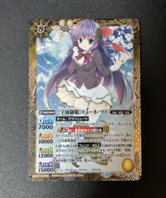 ヴァイスシュバルツ クレセント・ウサミン 安部菜々 M@P - メルカリ