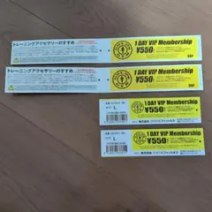 ゴールドジム 1 DAY VIP Membership ￥550　4枚セットのサムネイル