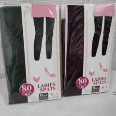 レディーススパッツ 80デニール M~L ダークグリーン　ブラウン　2枚セット